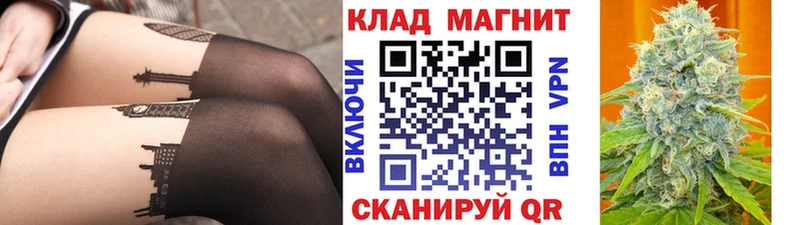 Наркошоп купить Alpha-PVP  КОКАИН  ГАШИШ  МЕФ  Героин  Конопля  Холм