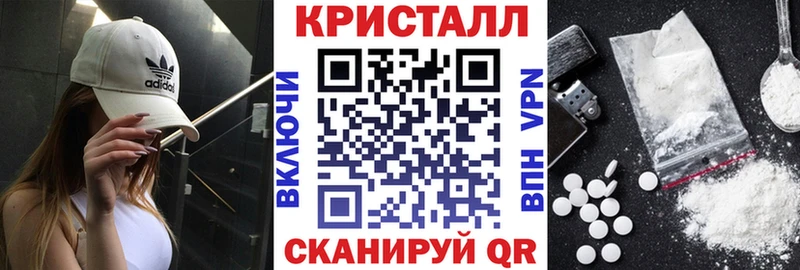 Купить где  Холм  АМФ VHQ 
