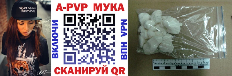 Купить  Холм  Alfa_PVP кристаллы 