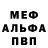 Amphetamine VHQ Aleksandr Lusikov