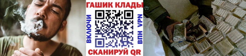Купить где  Холм  ГАШИШ индика сатива 