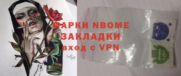 гашиш Заводоуковск