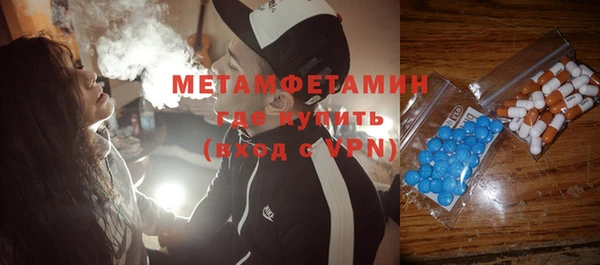 амф Заволжье