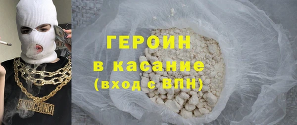 амф Заволжье