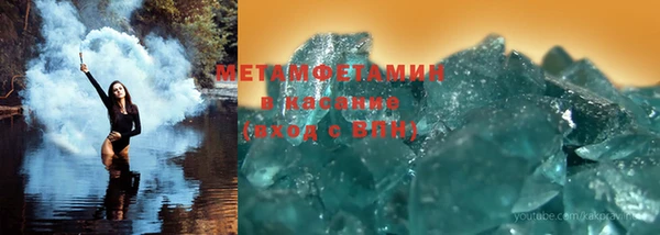 амф Заволжье