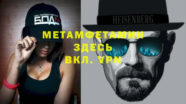 амф Заволжье