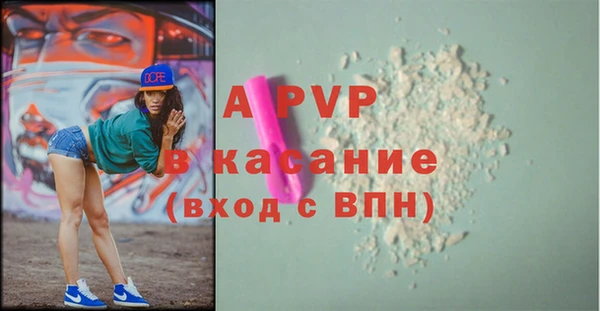 гашиш Заводоуковск