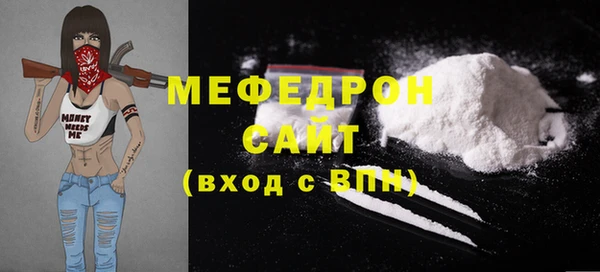 мескалин Заволжск