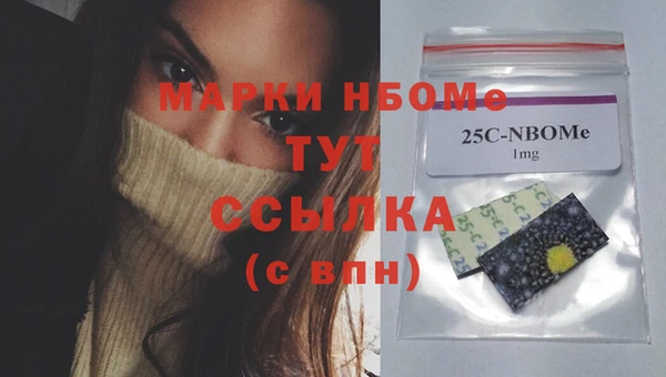 гашиш Заводоуковск