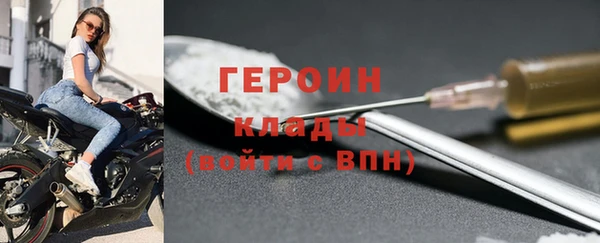 гашиш Заводоуковск