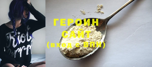амф Заволжье