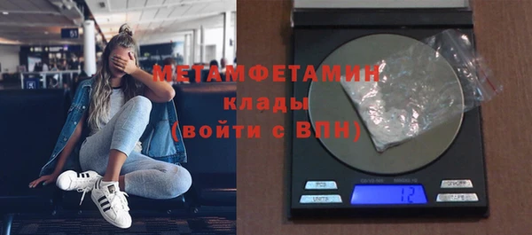 мескалин Заволжск