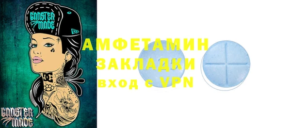 мескалин Заволжск