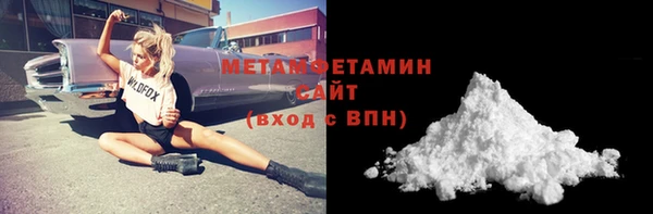 амф Заволжье