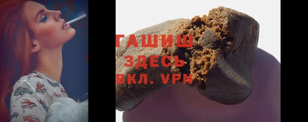 гашиш Заводоуковск