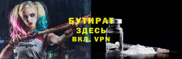 гашиш Заводоуковск