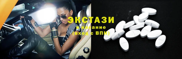 мескалин Заволжск
