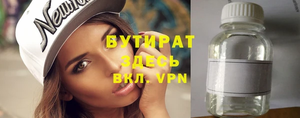 мескалин Заволжск