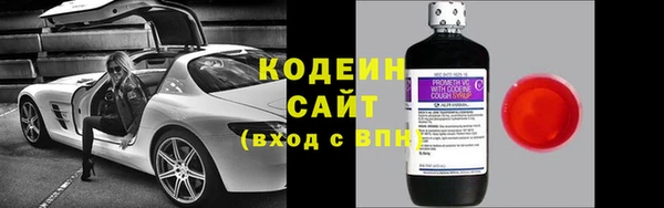 мескалин Заволжск