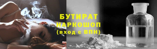 мескалин Заволжск