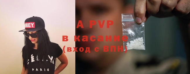 амф Заволжье
