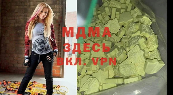 мескалин Заволжск