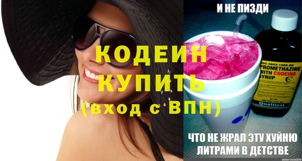 мескалин Заволжск