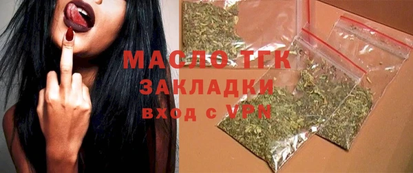 амф Заволжье