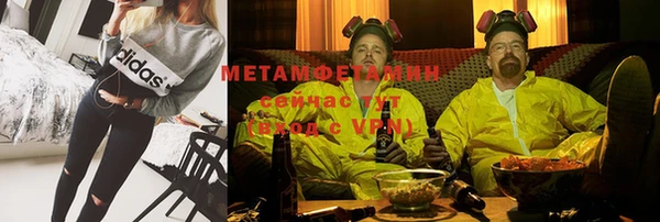 гашиш Заводоуковск