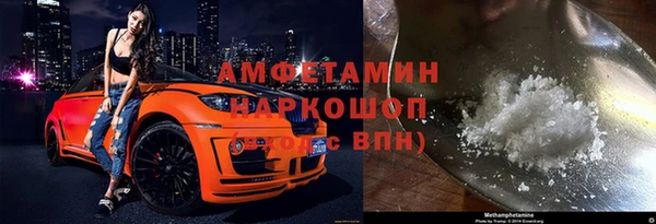 амф Заволжье