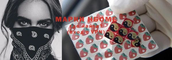 амф Заволжье