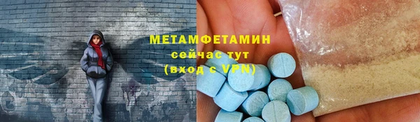 амф Заволжье