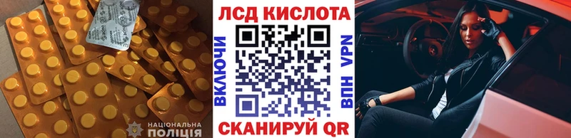 ЛСД экстази ecstasy Холм