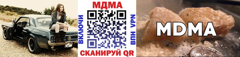 Купить закладки  Холм  MDMA Molly 