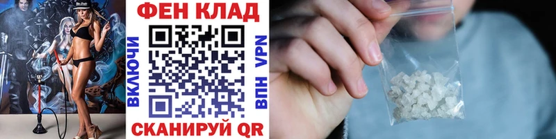 МЕТАМФЕТАМИН мет  Купить закладки  Холм 