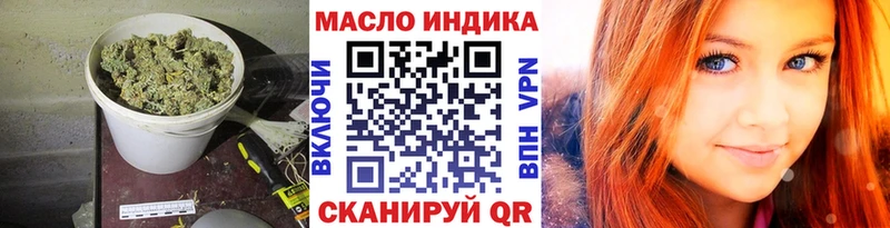 ТГК Wax  Купить  Холм 