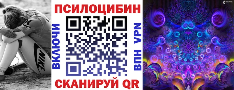 Галлюциногенные грибы мицелий  Купить закладки  Холм 